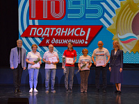 В Твери прошел спортивный праздник «Образ жизни – ГТО!»