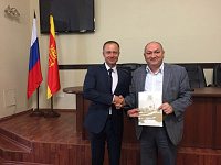 Информация о проведении награждения