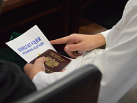 Тверским школьникам в преддверии Дня Конституции торжественно вручили паспорта