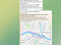 60 спортсменов присоединились к онлайн-забегу «ПРОбегТверь2025»