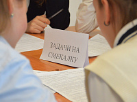 В тверских школах отмечают День науки