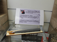В Твери готовится к открытию выставка тверских товаропроизводителей
