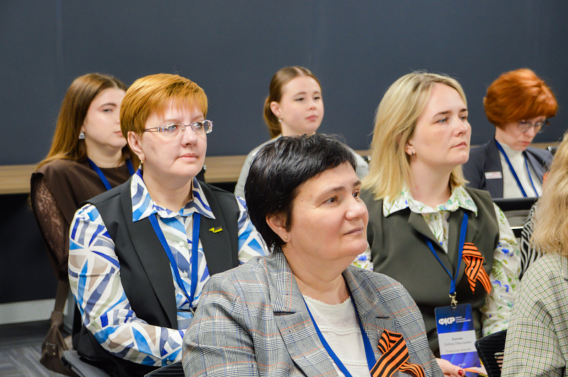 Около 200 классных руководителей регионов ЦФО приняли участие в форуме в Твери