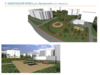 В Твери подготовлены дизайн-проекты благоустройства общественных зон