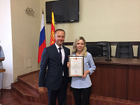 Информация о проведении награждения