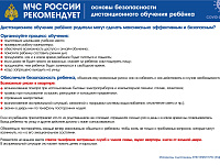 В Твери начала работу «горячая линия» по масочному режиму