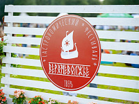 В Твери гастрономический фестиваль «Верхневолжье» посетили 6,5 тысяч человек