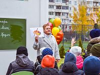 В Твери в Центре образования № 49 открылся «Зелёный класс» 
