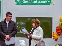 В Твери в Центре образования № 49 открылся «Зелёный класс» 