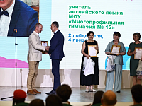 В Твери подвели итоги  Всероссийской олимпиады школьников