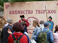 В Твери прошел исторический фестиваль «Княжество Тверское»