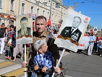Шествие "Бессмертного полка"