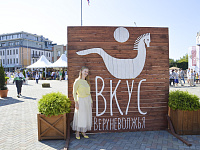  Тверской фестиваль «Вкус Верхневолжья» признан одним из лучших событий в ЦФО