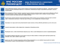 В Твери начала работу «горячая линия» по масочному режиму