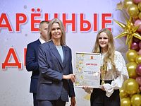 В Твери наградили одаренных школьников и их педагогов
