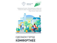 В Твери начались работы по благоустройству общественных зон