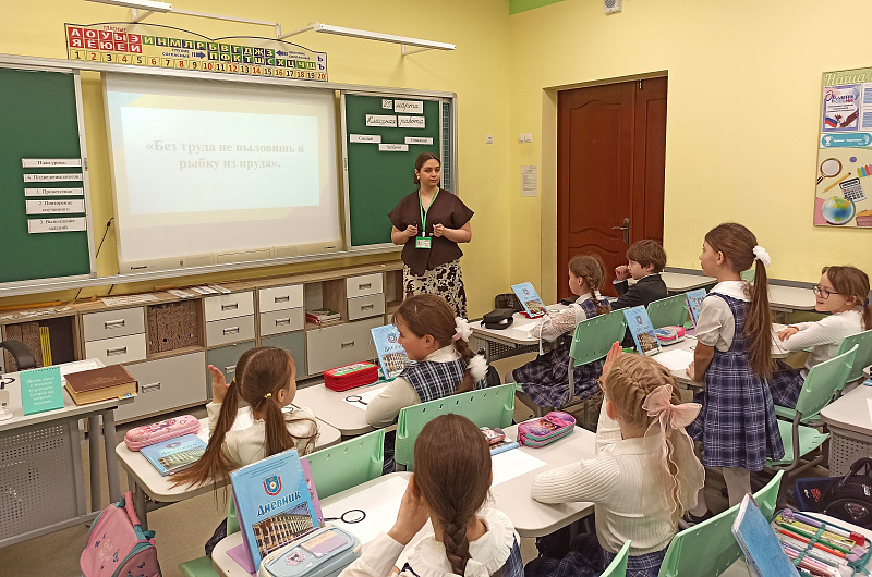 В финал муниципального конкурса «Первый учитель» вышли три тверских педагога