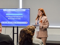 Около 200 классных руководителей регионов ЦФО приняли участие в форуме в Твери