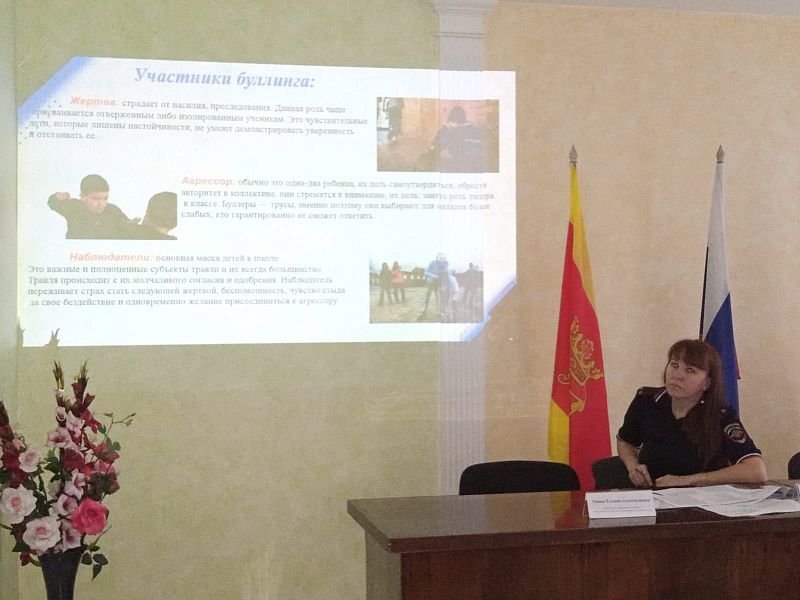 Заседание районной комиссии по профилактике правонарушений