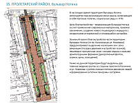 В Твери подготовлены дизайн-проекты благоустройства общественных зон