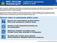 В Твери начала работу «горячая линия» по масочному режиму