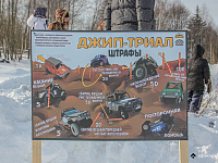 В Твери пройдут соревнования по джип-триалу и спринту «Лебедушкино озеро»