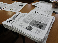 Школьные редакции Твери отметили День печати