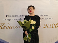 Педагоги из Твери одержали победу в региональном этапе конкурса  профессионального мастерства