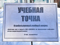 В Твери прошли командно-штабные учения по подготовке к безаварийному пропуску весеннего половодья и пожароопасному периоду