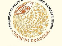 В Твери пройдут творческие конкурсы для исполнителей литературных произведений  и народных песен 