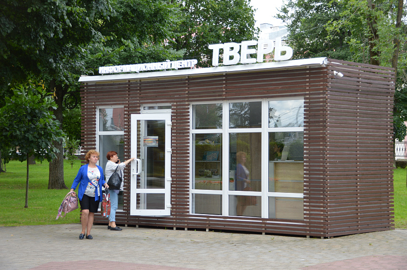 В Твери в городском саду открылся туристский информационный центр