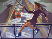 Безопасность на железнодорожном транспорте. Непроизводственный травматизм