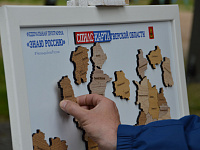 Тверь встречает День России