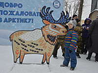 В Твери прошёл фестиваль «Добро пожаловать в Арктику!»