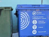 В Твери продолжается работа по организации раздельного сбора мусора