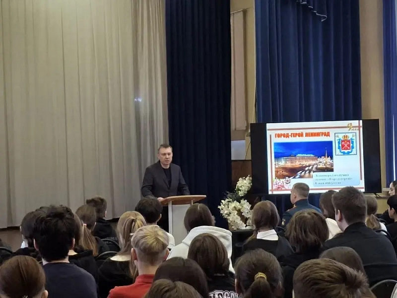 В МОУ СОШ № 20 прошла акция, посвященная годовщине блокады Ленинграда