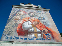 В Твери завершена работа по созданию муралов в честь небесных покровителей города