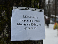 В Твери в День освобождения Калинина прошел тематический квест для старшеклассников