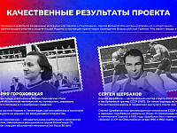 III Всероссийская премия художественных работ «Мы твердо верим в героев спорта», посвященной подвигам выдающихся спортсменов