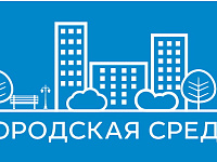 В Твери зоны отдыха для благоустройства снова определят по итогам рейтингового голосования