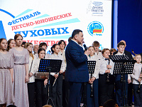 Более 100 юных музыкантов стали участниками юбилейного фестиваля детско-юношеских духовых оркестров в Твери 