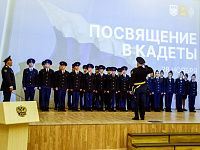 В школах Твери открываются кадетские классы 