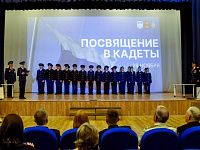 В школах Твери открываются кадетские классы 