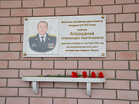 В Твери открылись новые кадетские классы