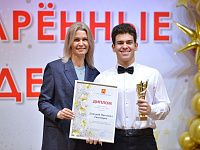 В Твери наградили одаренных школьников и их педагогов