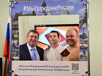 Тверским школьникам в преддверии Дня Конституции торжественно вручили паспорта