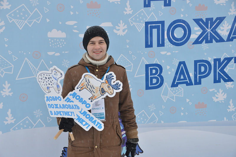 В Твери прошёл фестиваль «Добро пожаловать в Арктику!»