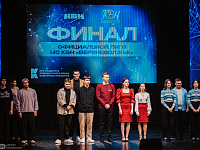 В Твери прошел финал турнира официальной лиги МС КВН «Верхневолжье»