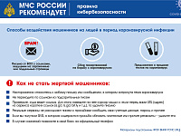 В Твери начала работу «горячая линия» по масочному режиму