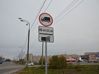В Твери ограничен въезд грузового транспорта в дневное время суток